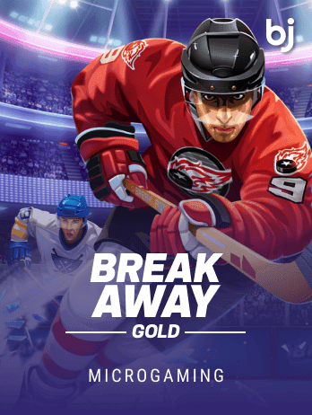 Break Away Gold screenshot