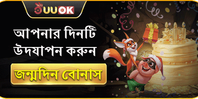 স্লট গেমের জন্য ফ্রি স্পিন promotion banner